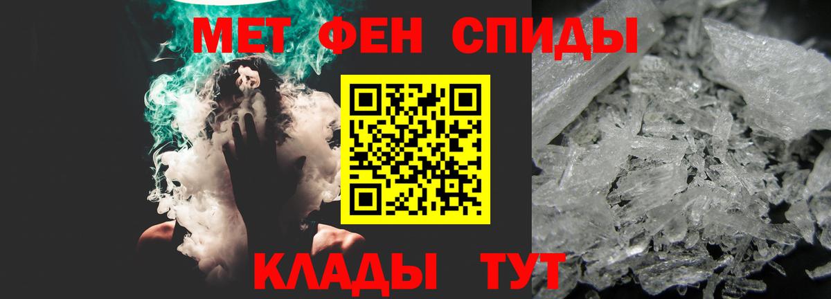 Amphetamine  маркетплейс какой сайт  Вход с VPN  АМФ 98%  Кубинка  АМФЕТАМИН 