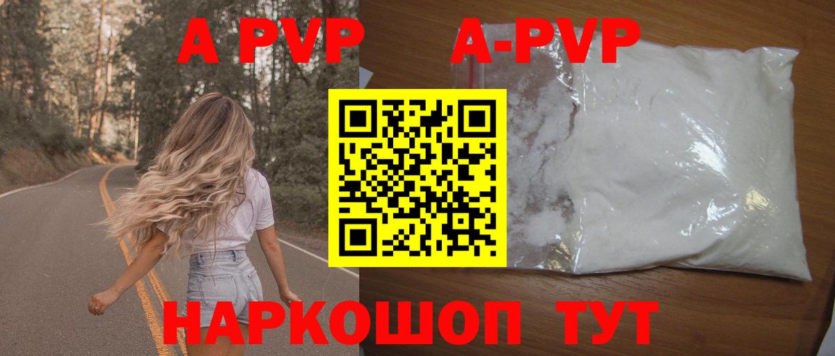 Кубинка  А ПВП СК  Вход с VPN 