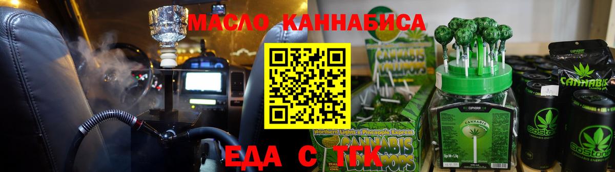 Canna-Cookies конопля Кубинка