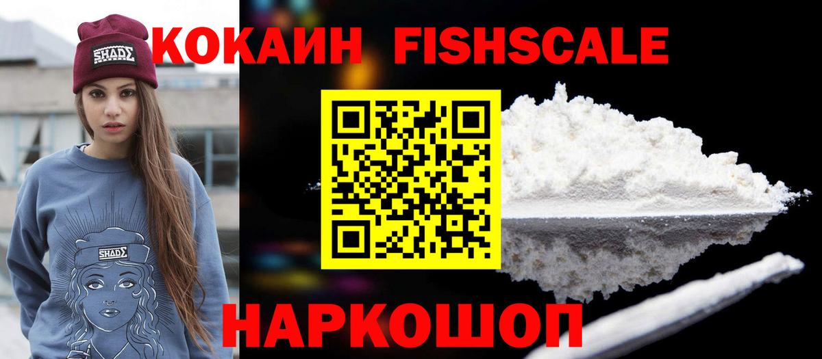 Кокаин Колумбийский  КОКАИН Боливия  Кубинка  COCAIN  Вход с VPN 