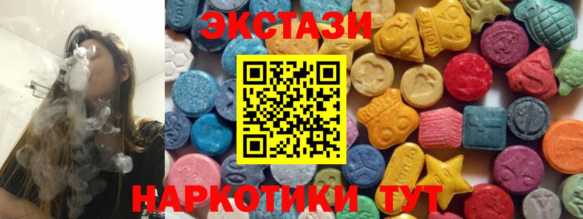 Экстази mix Кубинка