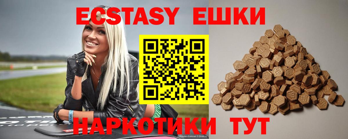 Кубинка  Ecstasy диски  Ecstasy ешки  KRAKEN зеркало  Вход с VPN 