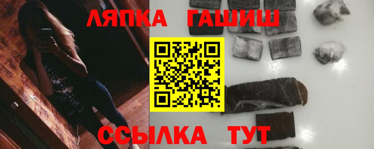 Кубинка  Гашиш хэш  Вход с VPN  Гашиш гашик 