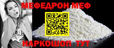 кокаин перу Комсомольск-на-Амуре