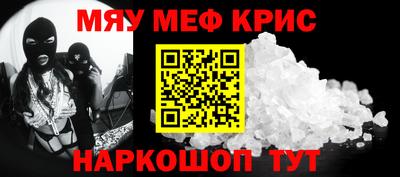 синтетический гашиш Коммунар