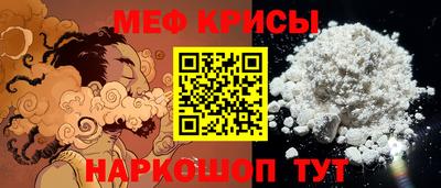 синтетический гашиш Коммунар