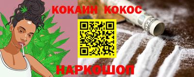 кокаин перу Комсомольск-на-Амуре
