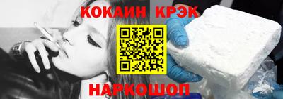синтетический гашиш Коммунар