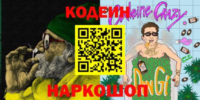 синтетический гашиш Коммунар