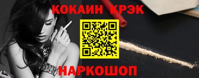 кокаин перу Комсомольск-на-Амуре