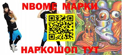 синтетический гашиш Коммунар