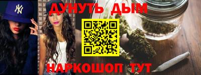 кокаин перу Комсомольск-на-Амуре
