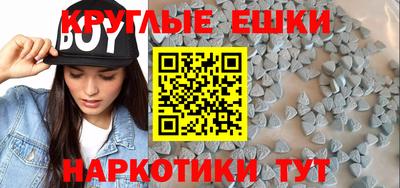 синтетический гашиш Коммунар