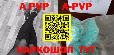 кокаин перу Комсомольск-на-Амуре