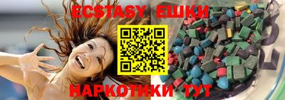 синтетический гашиш Коммунар