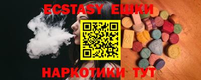 синтетический гашиш Коммунар