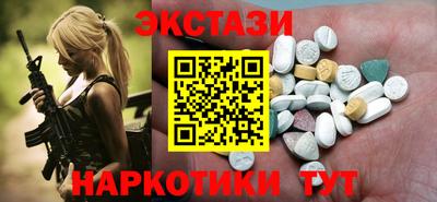 синтетический гашиш Коммунар