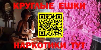 синтетический гашиш Коммунар