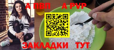 кокаин перу Комсомольск-на-Амуре