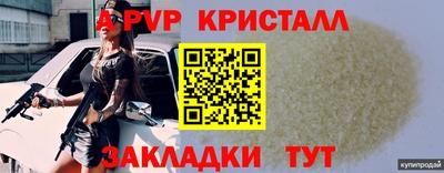 кокаин перу Комсомольск-на-Амуре