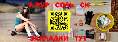 кокаин перу Комсомольск-на-Амуре