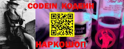 кокаин перу Комсомольск-на-Амуре