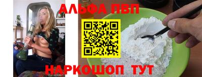 кокаин перу Комсомольск-на-Амуре