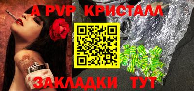 кокаин перу Комсомольск-на-Амуре