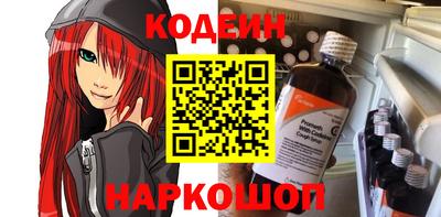 кокаин перу Комсомольск-на-Амуре