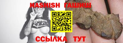 синтетический гашиш Коммунар