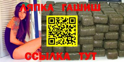 синтетический гашиш Коммунар