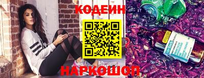 кокаин перу Комсомольск-на-Амуре