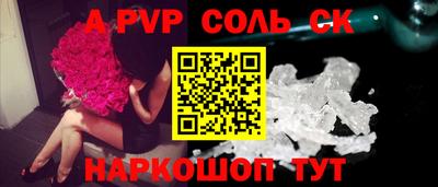 синтетический гашиш Коммунар
