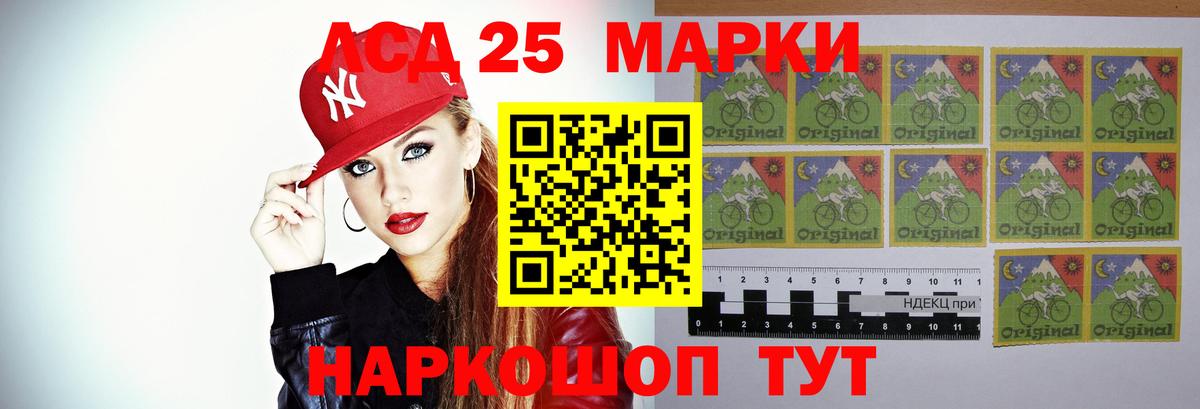 Кубинка  LSD-25 экстази кислота  OMG как войти  Вход с VPN  ЛСД экстази ecstasy 