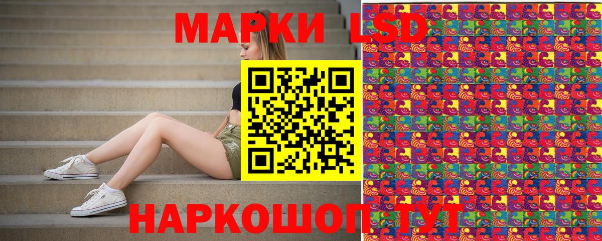 Марки 25I-NBOMe  Вход с VPN  Кубинка  Марки N-bome 1500мкг 