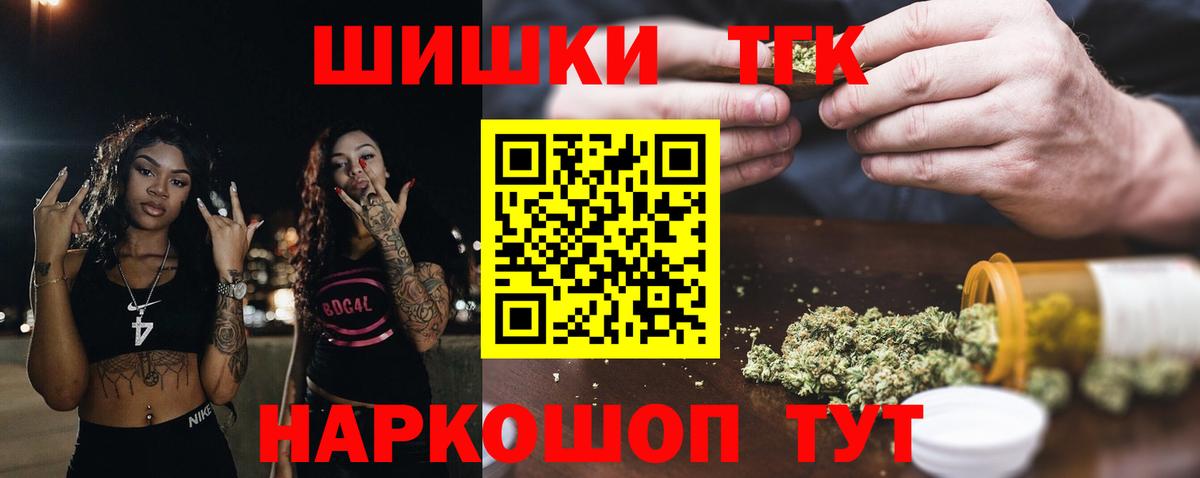 Марихуана Bruce Banner  Шишки марихуана марихуана  Вход с VPN  Кубинка  МАРИХУАНА AK-47 